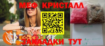 2c-b Жуковский