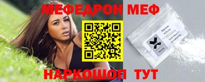 мескалин Заводоуковск