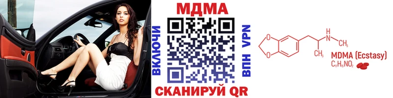 MDMA crystal  купить наркотики сайты  Мелеуз 