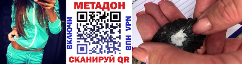 сайты даркнета Telegram  Мелеуз  Метадон мёд  гидра маркетплейс 