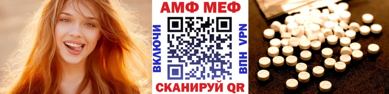 Метамфетамин пудра  Мелеуз 
