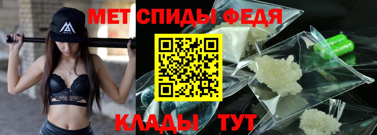Первитин Декстрометамфетамин 99.9% Мелеуз