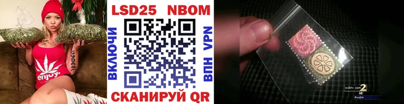 купить  цена  Мелеуз  hydra ONION  Наркотические марки 1500мкг 