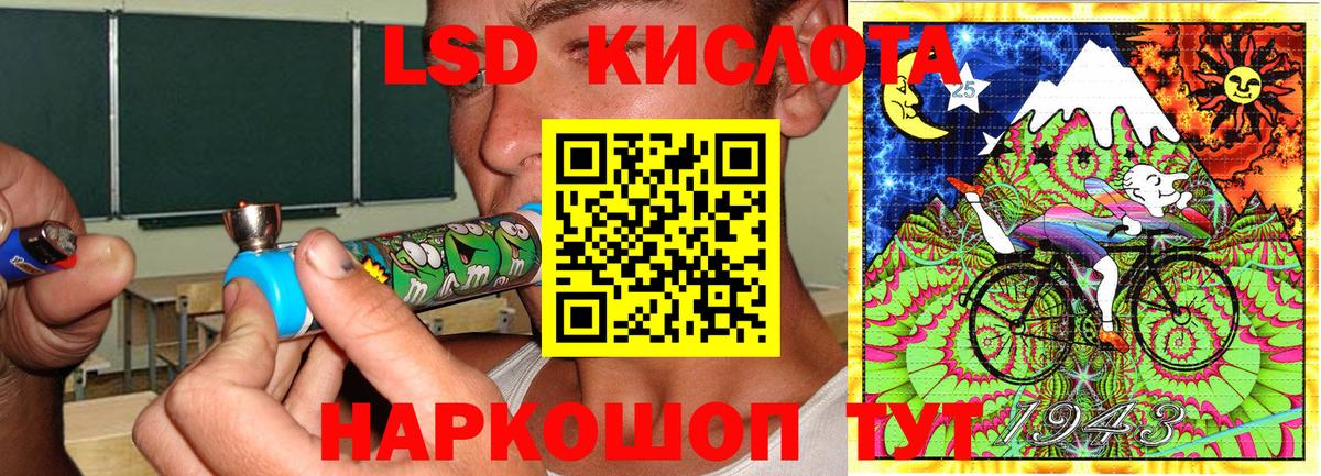 Мелеуз  Наркотические марки 1500мкг  Марки N-bome  Вход с VPN 