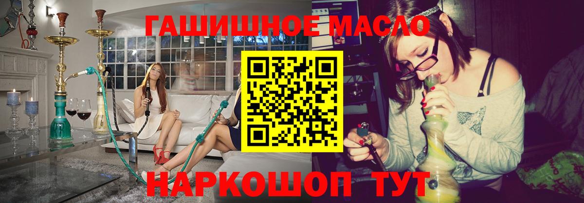 Мелеуз  где продают   Вход с VPN  Дистиллят ТГК концентрат 