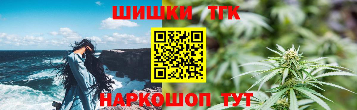 Мелеуз  Бошки марихуана LSD WEED  Каннабис MAZAR  Вход с VPN 